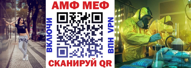 АМФ Premium  ссылка на мегу ССЫЛКА  Рузаевка 