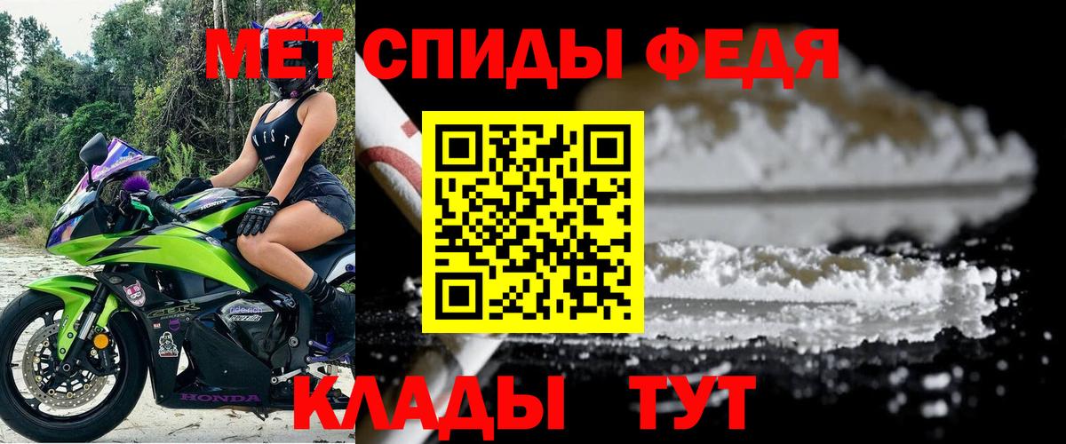 АМФ  мега зеркало  Вход с VPN  Рузаевка  АМФЕТАМИН 97% 
