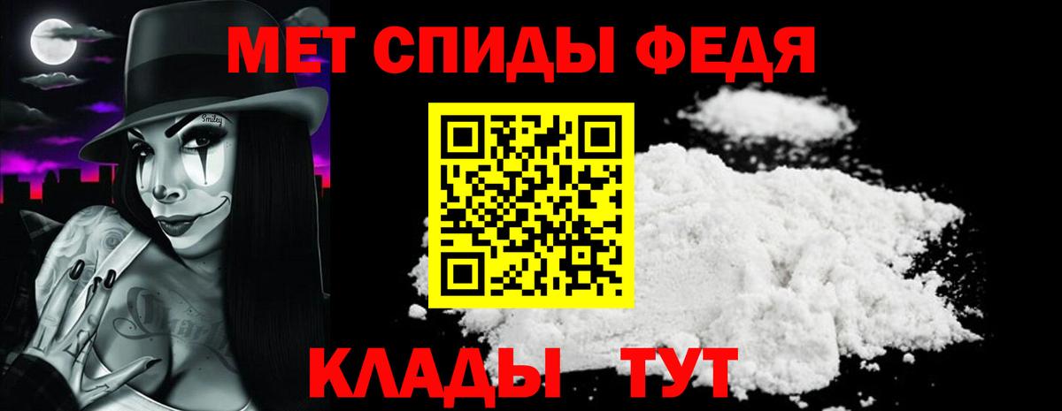 Amphetamine Premium  Рузаевка 