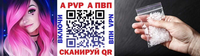 Альфа ПВП крисы CK  Рузаевка 