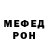 MDMA кристаллы Feu Chaud