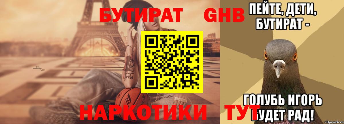 ГАШИШ Рузаевка