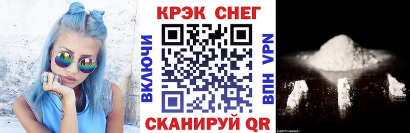 Cocaine 97%  omg как зайти  Рузаевка 