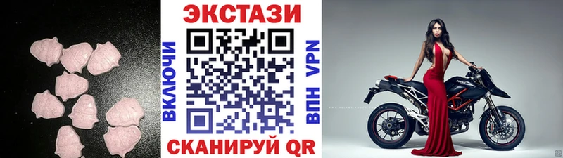 ЭКСТАЗИ 280мг  Рузаевка 