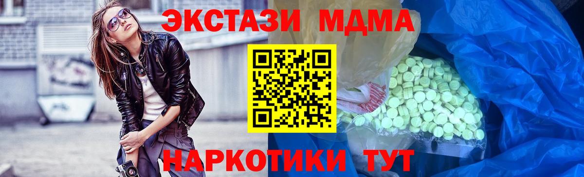  COCAIN Рузаевка