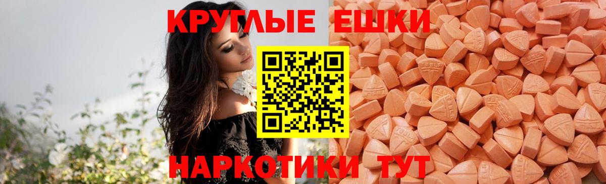 Ecstasy MDMA  Вход с VPN  Ecstasy  Рузаевка 