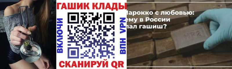 ГАШ гарик  Рузаевка 