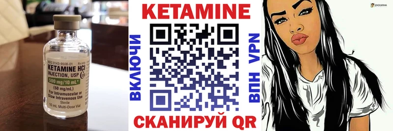 КЕТАМИН VHQ  Рузаевка 