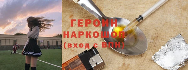 мдма Шадринск