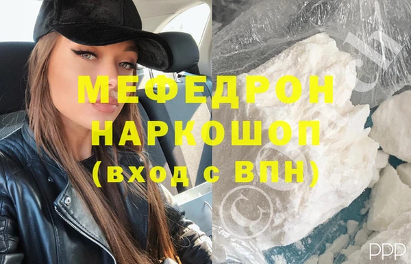 СК Навашино