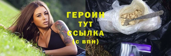 кокаин премиум Михайлов