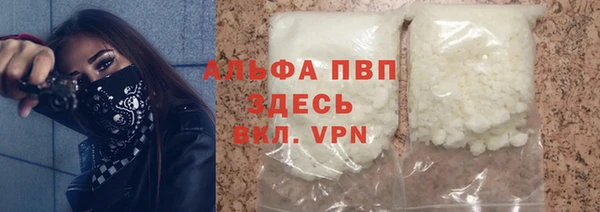 эйфоретик Наволоки