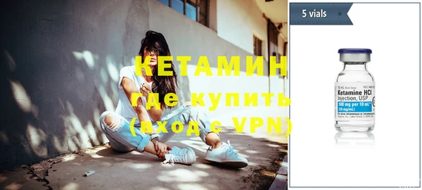 прущие грибы Балашиха