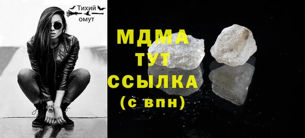 ПСИЛОЦИБИНОВЫЕ ГРИБЫ Михайловск
