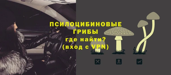 эйфоретик Наволоки