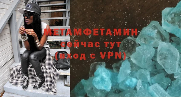 героин Надым