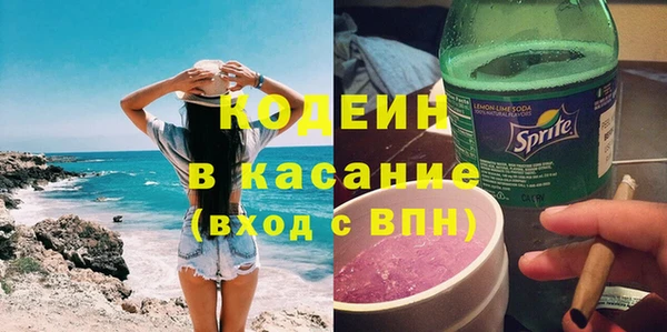 ПСИЛОЦИБИНОВЫЕ ГРИБЫ Михайловск