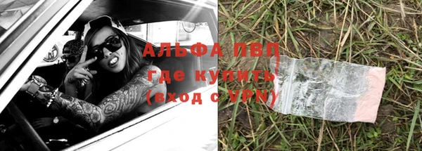 молекула духа Нязепетровск