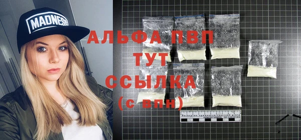 винт Вязьма