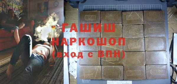 дмт Саяногорск