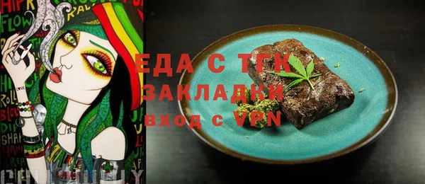 ПСИЛОЦИБИНОВЫЕ ГРИБЫ Михайловск