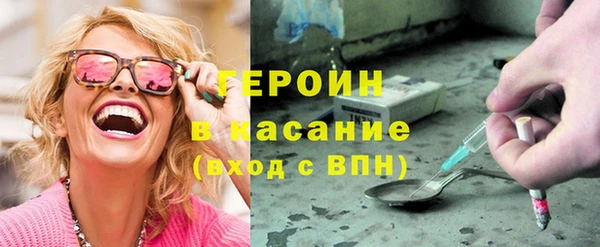 кокаин Михайловка