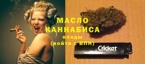 кокаин премиум Михайлов