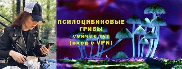 кокаин Михайловка