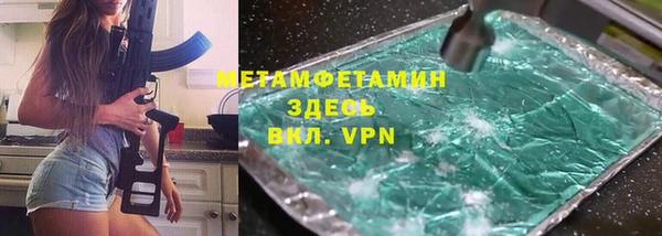 ПСИЛОЦИБИНОВЫЕ ГРИБЫ Михайловск