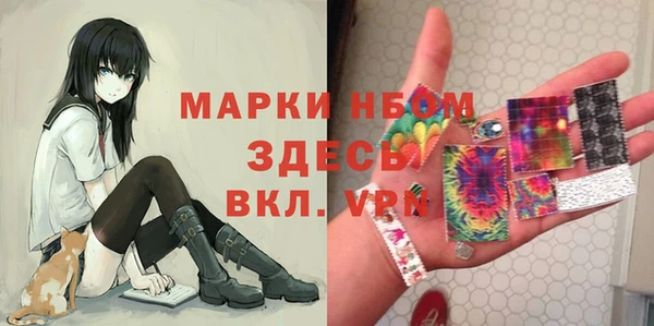 героин Надым