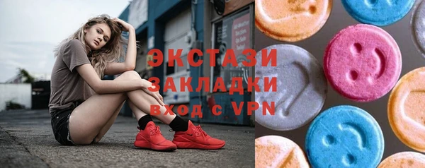 кокаин премиум Михайлов