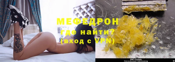 кокаин Михайловка