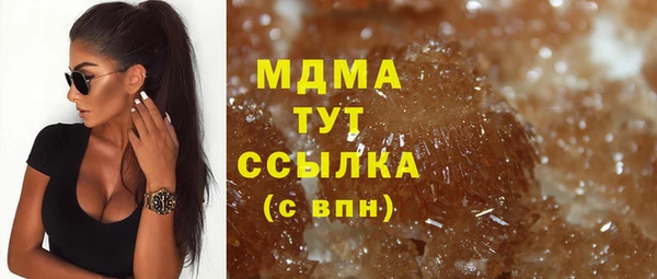 кокаин премиум Михайлов