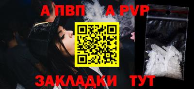 винт Канаш