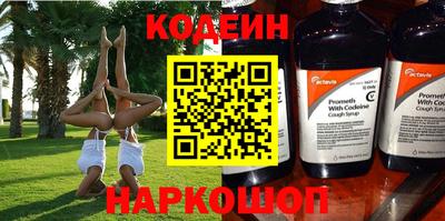 винт Канаш