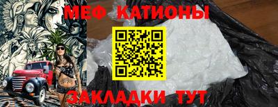 мяу мяу мука Кандалакша
