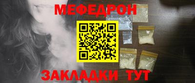 мяу мяу мука Кандалакша