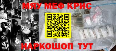 прущий лед Балаково