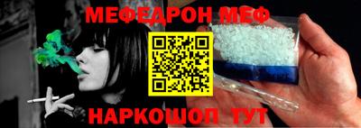 прущий лед Балаково