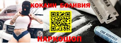 винт Канаш