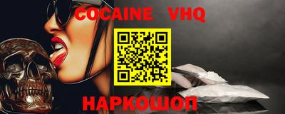 прущий лед Балаково