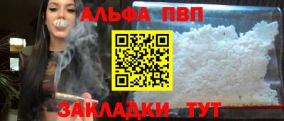 винт Канаш
