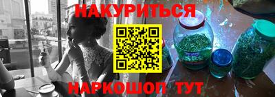 винт Канаш