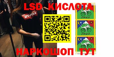 прущий лед Балаково