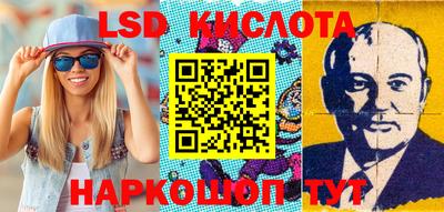 прущий лед Балаково