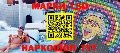 трава Балахна