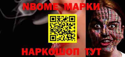 прущий лед Балаково