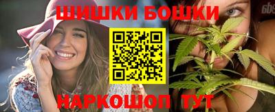 винт Канаш
