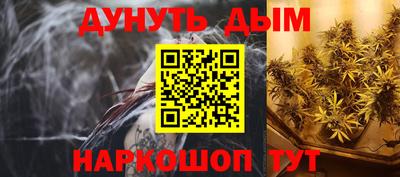 винт Канаш