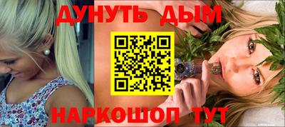 трава Балахна